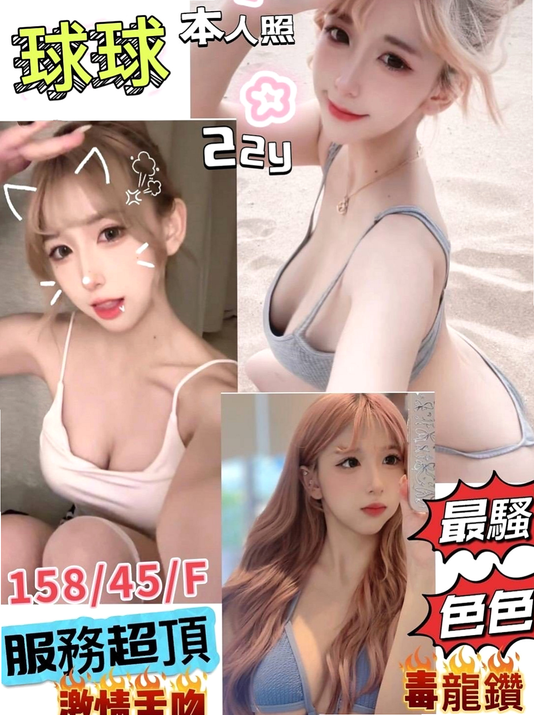 ≫平溪≫品茶≫米娜≫寂寞人妻≫身高163cm≫體重50kg≫胸圍C罩杯≫年齡20歲≫叫床很銷魂 喜歡後備式 喜歡精液的味  小淫美是外貌清純內心淫蕩 #悶騷型